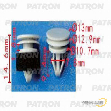 Клипса пластмассовая PATRON Audi,Seat,Skoda,Volkswagen / P37-0796