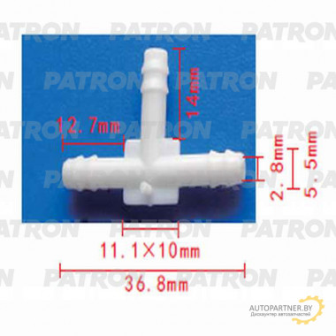 Тройник PATRON Ford,GM / P37-0817