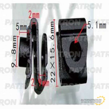 Скоба пластиковая PATRON Hyundai, Kia / P37-0905