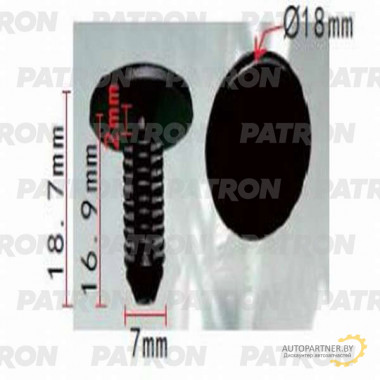 Клипса пластмассовая PATRON Citroen,Peugeot,Renault / P37-0911