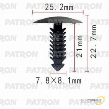 Клипса пластмассовая PATRON Chrysler, Ford 8mm / P37-0933