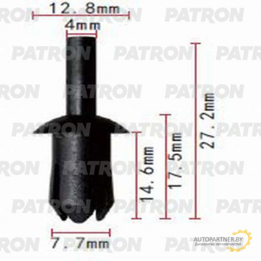 Клипса пластмассовая PATRON MERCEDES / P37-0946