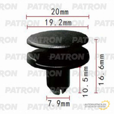 Клипса пластмассовая PATRON Acura,Honda / P37-0951