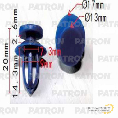 Клипса пластмассовая PATRON GM, OPEL / P37-0953