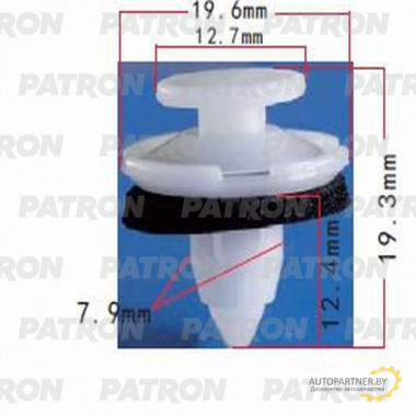 Клипса пластмассовая PATRON Acura,Honda / P37-0954