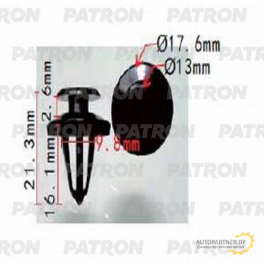 Клипса пластмассовая PATRON AlfaRomeo,Citroen,Fiat,Lancia,Peugeot / P37-0965