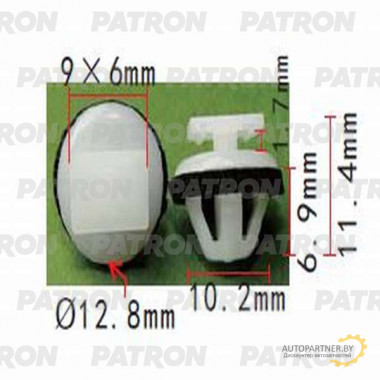 Клипса пластмассовая PATRON Infiniti,Nissan / P37-0968