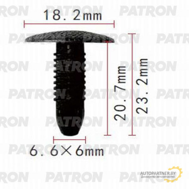 Клипса пластмассовая PATRON Acura,Honda,Infiniti,Nissan / P37-0994