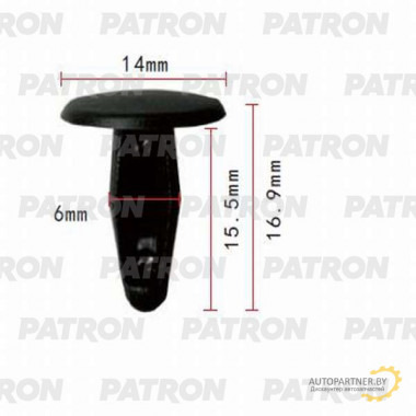Клипса пластмассовая PATRON MAZDA,NISSAN / P37-0996