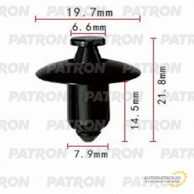 Клипса пластмассовая PATRON TOYOTA,NISSAN / P37-1006