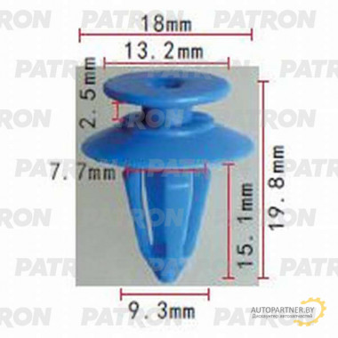 Клипса пластмассовая PATRON Audi,Renault,Seat,Skoda,Volkswagen / P37-1014