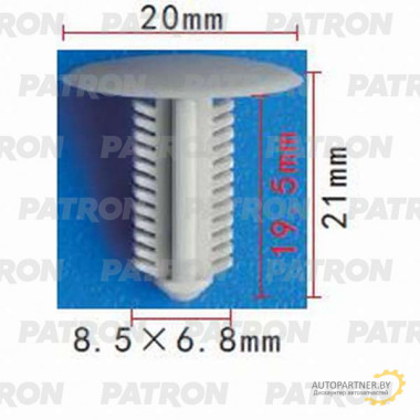 Фиксатор пластиковый PATRON Lexus,Toyota / P37-1024