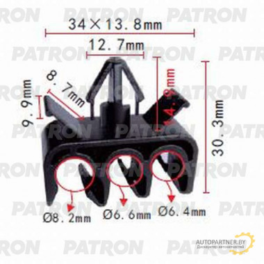 Держатель пластмассовый PATRON Lexus,Toyota / P37-1025