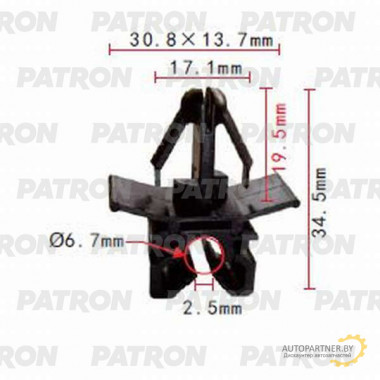 Держатель пластмассовый PATRON Lexus,Toyota / P37-1026