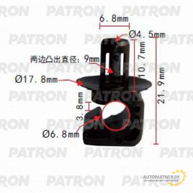 Держатель пластмассовый PATRON Lexus,Toyota / P37-1032