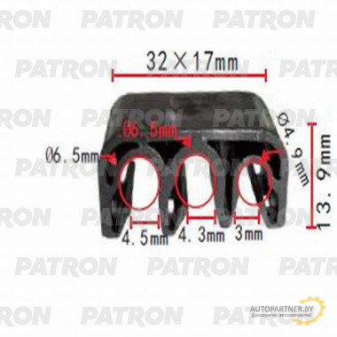 Держатель пластмассовый PATRON Lexus,Toyota / P37-1035