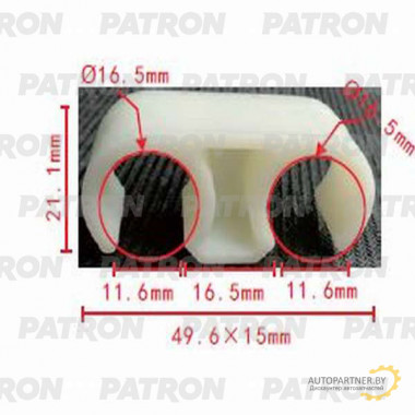 Держатель пластмассовый PATRON Lexus,Toyota / P37-1039