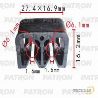 Держатель пластмассовый PATRON TOYOTA / P37-1045