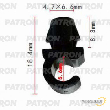 Держатель пластмассовый PATRON  / P37-1056