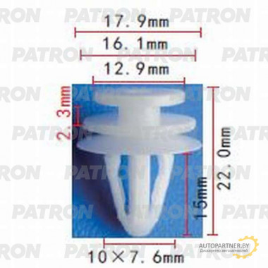 Клипса пластмассовая PATRON Chevrolet,Daewoo,GM,Opel / P37-1059