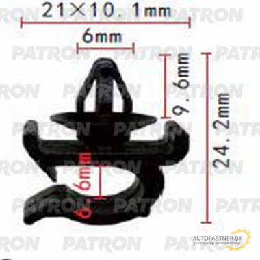 Держатель пластмассовый PATRON  / P37-1060