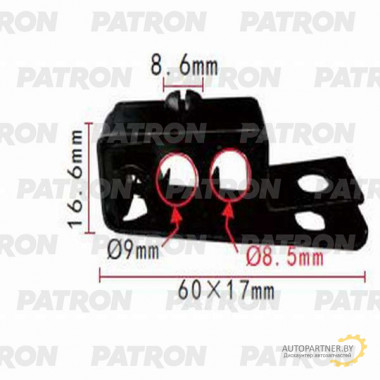 Держатель пластмассовый PATRON  / P37-1077