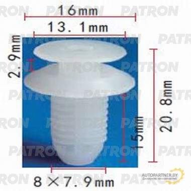 Клипса пластмассовая PATRON SUZUKI / P37-1111
