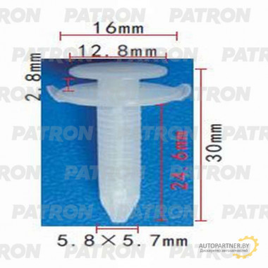 Клипса пластмассовая PATRON Acura,Honda / P37-1112