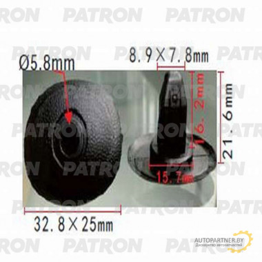 Клипса пластмассовая PATRON Subaru / P37-1135