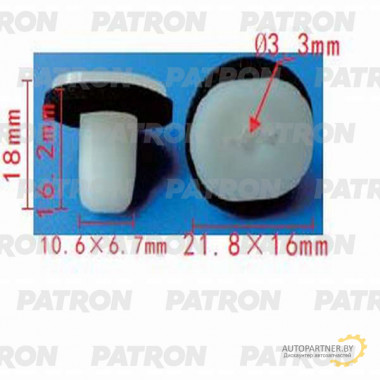 Фиксатор пластиковый PATRON Mazda / P37-1141