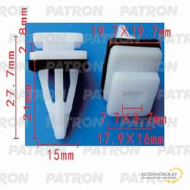 Клипса пластмассовая PATRON Acura,Honda / P37-1143