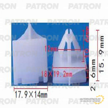 Клипса пластмассовая PATRON GM / P37-1165