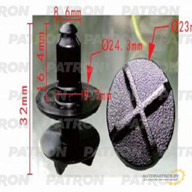 Клипса пластмассовая PATRON GM / P37-1184