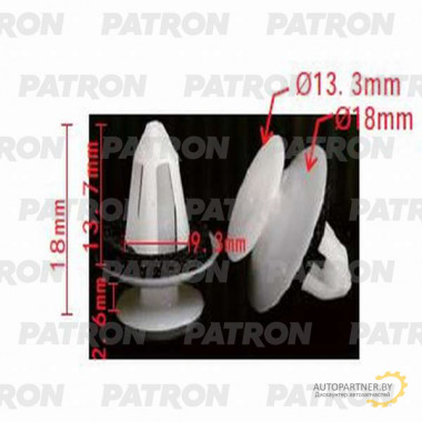 Клипса пластмассовая PATRON MERCEDES / P37-1188