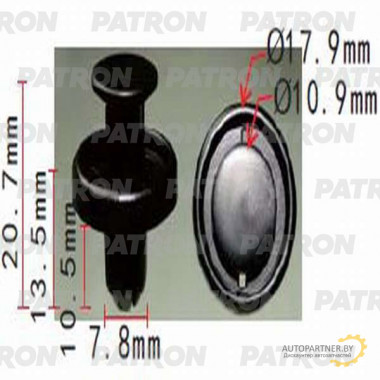 Клипса пластмассовая PATRON Lexus,Subaru,Toyota / P37-1193