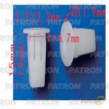 Фиксатор пластиковый PATRON BMW / P37-1225