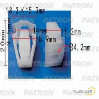 Фиксатор пластиковый PATRON Audi,Seat,Skoda,Volkswagen / P37-1236