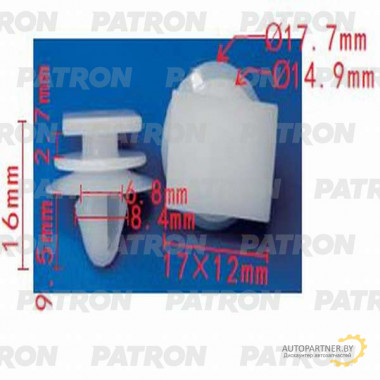 Клипса пластмассовая PATRON TOYOTA / P37-1242