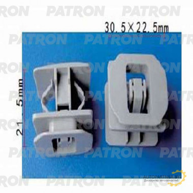 Клипса пластмассовая PATRON Ford / P37-1245