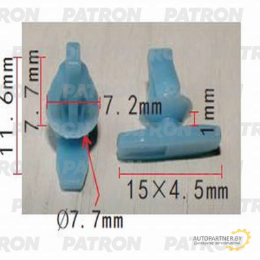 Клипса пластмассовая PATRON HONDA / P37-1249
