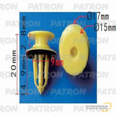Клипса пластмассовая PATRON Chevrolet,GM / P37-1252