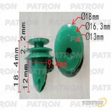Клипса пластмассовая PATRON Acura,Honda / P37-1254