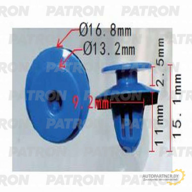 Клипса пластмассовая PATRON Audi,Seat,Skoda,Volkswagen / P37-1256