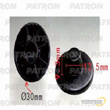 Клипса пластмассовая PATRON Audi,Seat,Skoda,Volkswagen / P37-1257