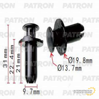 Клипса пластмассовая PATRON Acura,Honda / P37-1259
