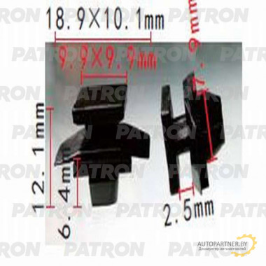 Клипса пластмассовая PATRON Acura,Honda / P37-1283