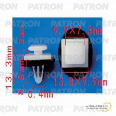 Клипса пластмассовая PATRON Nissan / P37-1318