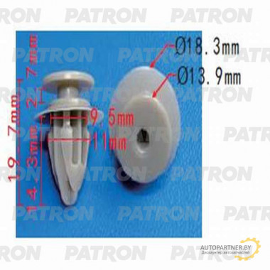Клипса пластмассовая PATRON MAZDA / P37-1325
