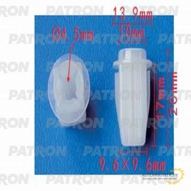 Фиксатор пластиковый PATRON Nissan / P37-1328