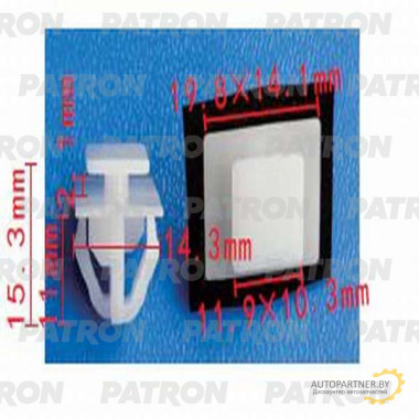 Клипса пластмассовая PATRON Hyundai,Kia / P37-1356